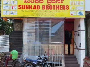 SUNKAD BROTHERS DHARWAD
