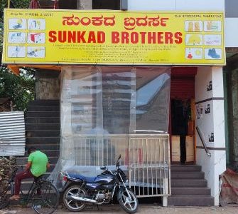SUNKAD BROTHERS DHARWAD