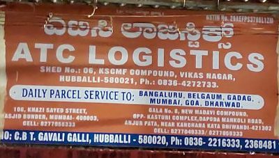 ATC LOGISTICS HUBLI