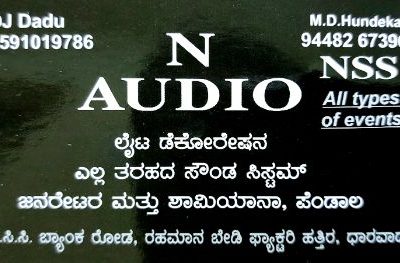 N AUDIO 72 NASIR SOUND SYSTEMS DHARWAD