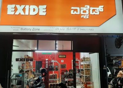 BATTERY ZONE CHIKMAGALUR