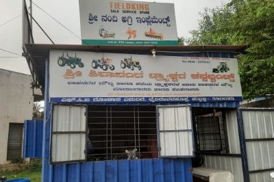 SHREE NANDI AGRICULTURAL IMPLIMENTS HUBLI