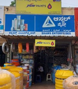 SHAMS ENTERPRISES DHARWAD