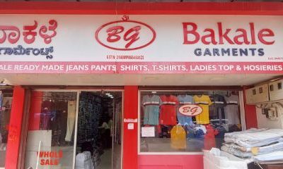 BAKALE GARMENTS HUBLI