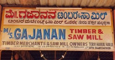 GAJANAN TIMBER & SAW MILL HUBLI