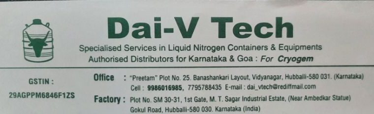 DAI-V TECH HUBLI