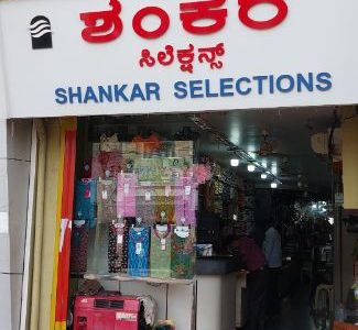 SHANKAR SELECTIONS (SINCE 25 YEARS) GADAG