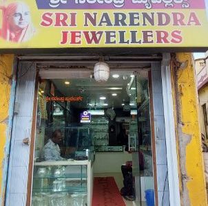 SRI NARENDRA JEWELLERS DHARWAD