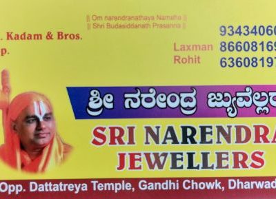 SRI NARENDRA JEWELLERS DHARWAD