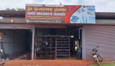 SHRI MANJUNATH TRADERS GARAG DHARWAD
