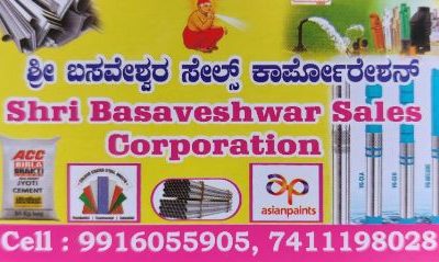 SHRI BASAVESHWAR SALES CORPORATION GARAG DHARWAD