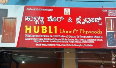 HUBLI DOOR & PLYWOODS HUBLI