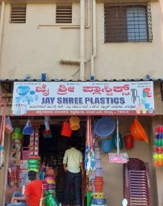 JAY SHREE PLASTICS HUBLI