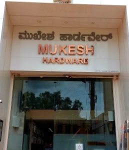 MUKESH HARDWARE HUBLI