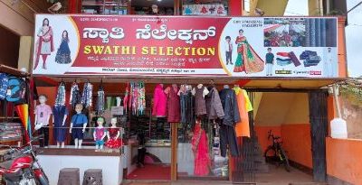 SWATI SELECTIONS KITTUR