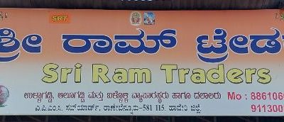 SRI RAM TRADERS RANEBENNUR