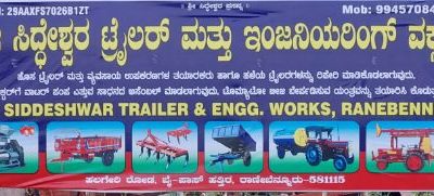 SRI SIDDESHWAR TRAILER & ENGG. WORKS RANEBENNUR