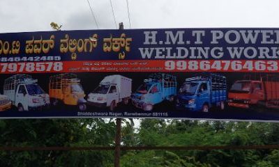 H.M.T. POWER WELDING WORKS RANEBENNUR