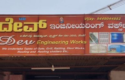 DEV ENGINEERING WORKS TARIKERE