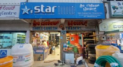 SHREE GANESH TRADERS SHIVAMOGGA