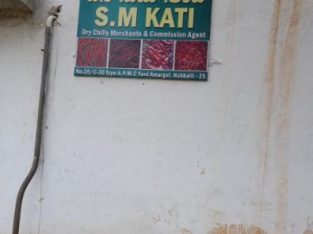 S.M. KATTI DRY CHILLY MERCHANTS & COMMISION AGENTS