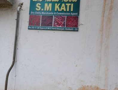 S.M. KATTI DRY CHILLY MERCHANTS & COMMISION AGENTS