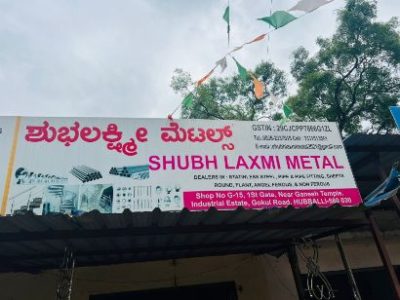 SHUBH LAXMI METAL HUBLI