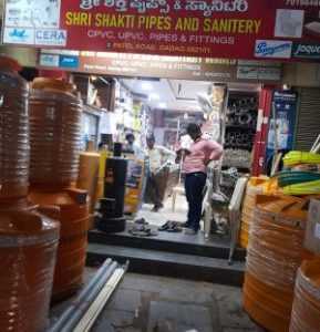 SHRI SHAKTI PIPES & SANITARY GADAG