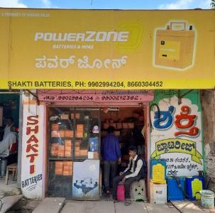 SHAKTI BATTERIES GADAG