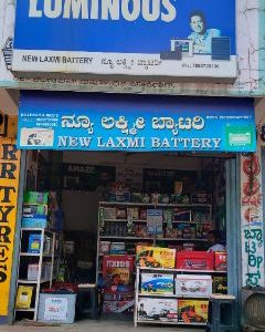 NEW LAXMI BATTERY GADAG