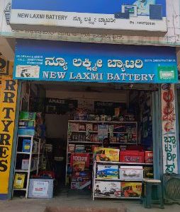 NEW LAXMI BATTERY GADAG