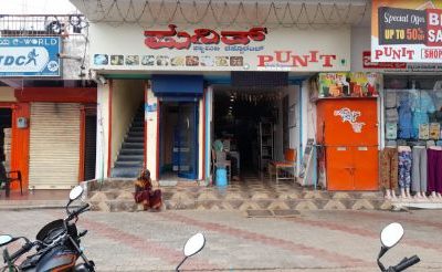 PUNIT FAMILY RESTAURANT GAJENDRAGAD