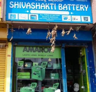 SHIVASHAKTI ENTERPRISES GADAG