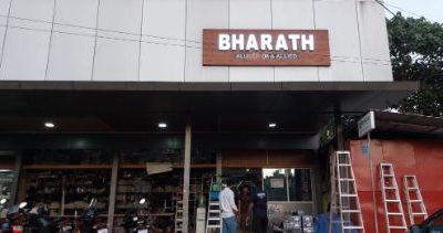 BHARATH ALUMINIUM & ALLIED UPPALA