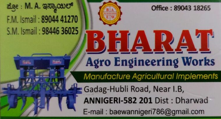 BHARAT AGRO ENGINEERING WORKS ANNIGERI