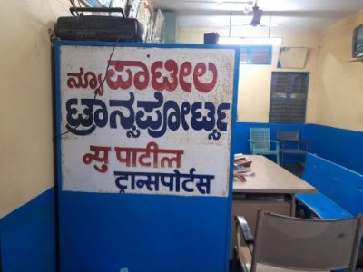NEW PATIL TRANSPORTS GADAG