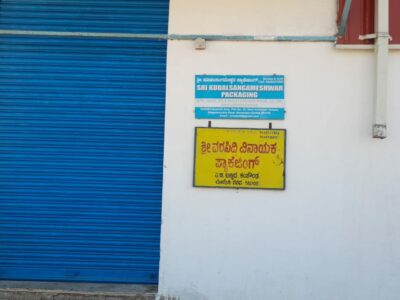 SRI VARASIDDHI VINAYAKA PACKAGING GADAG