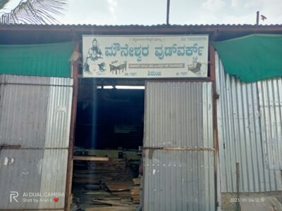 SHRI MOUNESHWAR WOOD WORKS SHIRUNJ GADAG