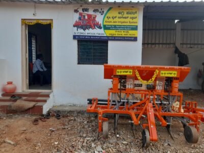 AGRI POWER KRISHI JAIN IRRIGATION SYSTEMS GADAG