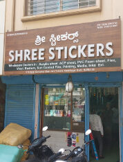 SHREE STICKERS HUBLI