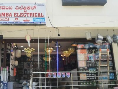 JAGADAMBA ELECTRICAL CHIKMAGALUR