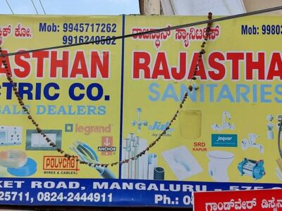 RAJASTHAN ELECTRIC CO. MANGALORE