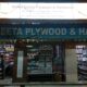 GEETA PLYWOOD & HARDWARE GULBARGA