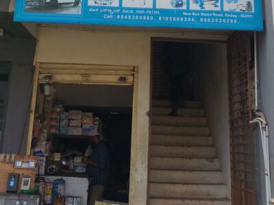 HANAGI ELECTRICALS SALES & SERVICE GADAG