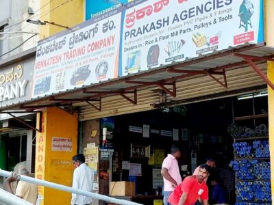 PRAKASH AGENCIES DAVANGERE