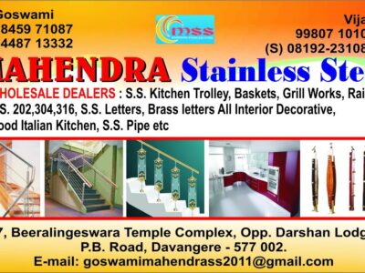 MAHENDRA STAINLESS STEEL DAVANAGERE