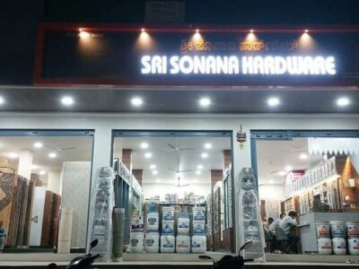 SRI SONANA HARDWARE BELLARY