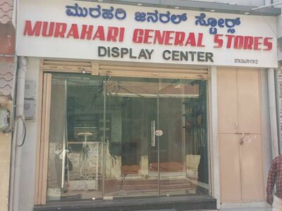 MURAHARI GENERAL STORES BELLARY