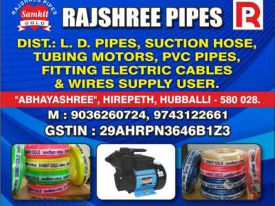 RAJSHREE PIPES