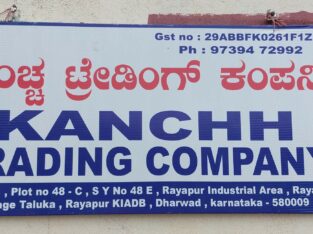 KANCHH TRADING COMPANY DHARWAD
